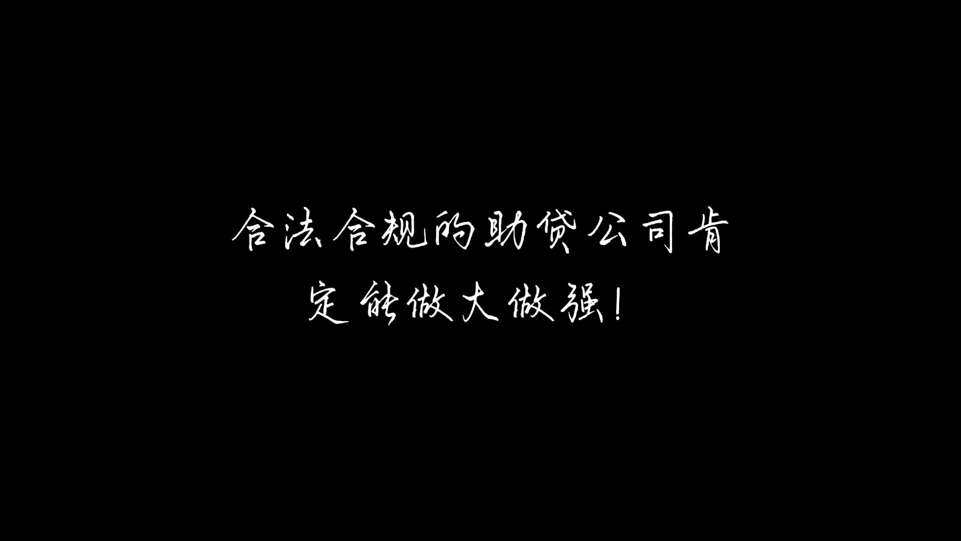 2025年助贷行业展望